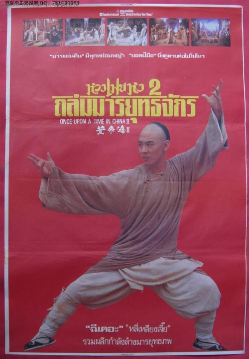 怎么做假高盛学院学位证