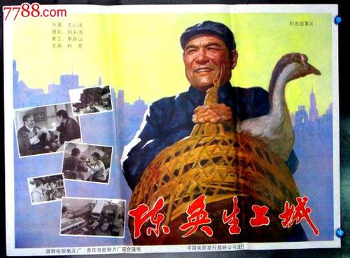 中国民用航空飞行学院学位证样本